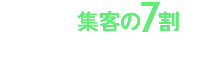 WEB����7�������������������������!?  ����WEB�������