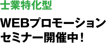 ����� WEB���������������