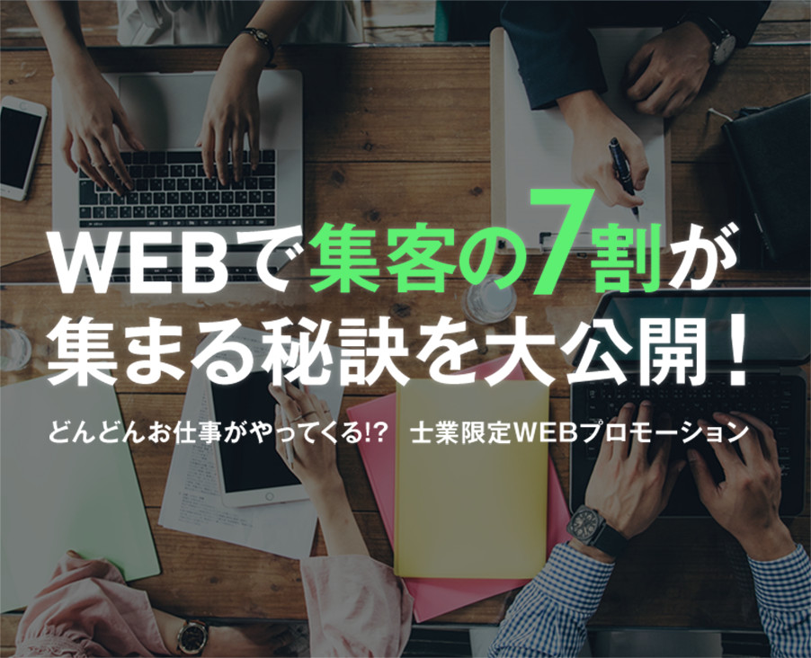 WEB����7�������������������������!?  ����WEB�������